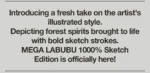 Labubu Mega Labubu 1000% szkic 11